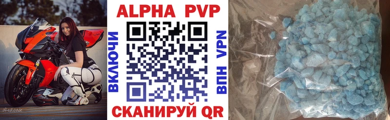 дарнет шоп  мориарти клад  APVP мука  Нижняя Салда 