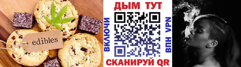 Cannafood конопля  Нижняя Салда 
