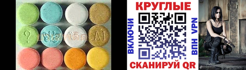 Экстази Punisher Нижняя Салда