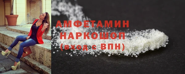 соль курить ск Белоозёрский