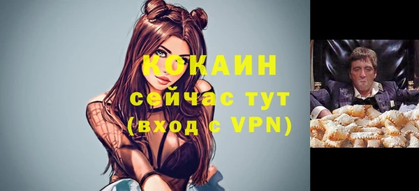 соль курить ск Белоозёрский
