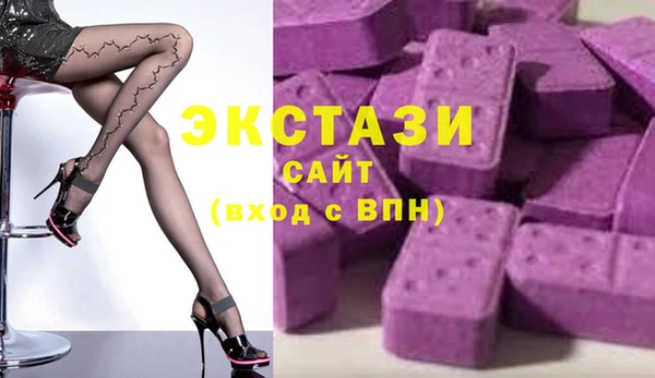 соль курить ск Белоозёрский