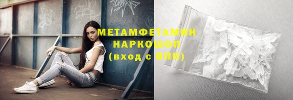 соль курить ск Белоозёрский