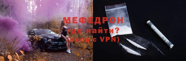 соль курить ск Белоозёрский