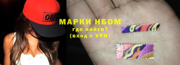метадон Белокуриха