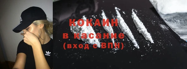 метадон Белокуриха