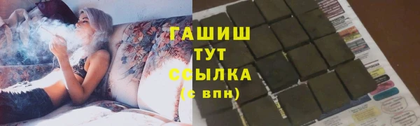 соль курить ск Белоозёрский