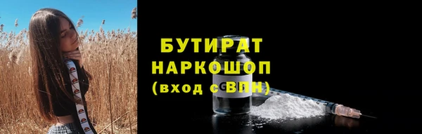 метадон Белокуриха