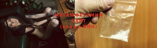 метадон Белокуриха