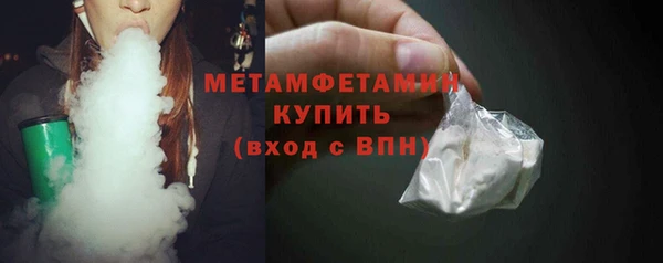 MESCALINE Слюдянка