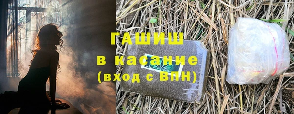 соль курить ск Белоозёрский
