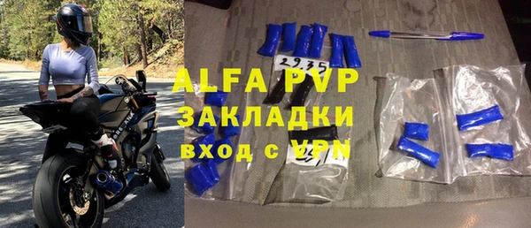 метадон Белокуриха