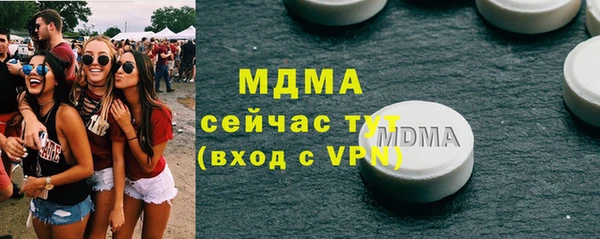 соль курить ск Белоозёрский