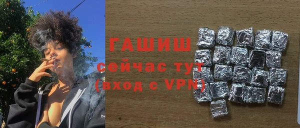 метадон Белокуриха