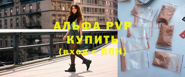 метадон Белокуриха