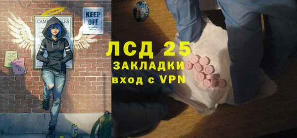 метадон Белокуриха