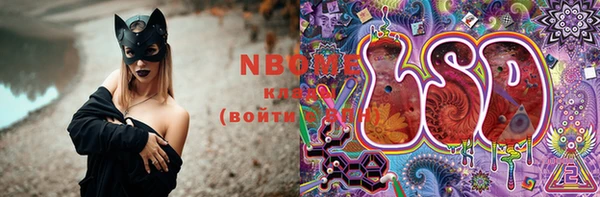 метадон Белокуриха