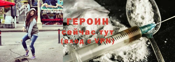 метадон Белокуриха