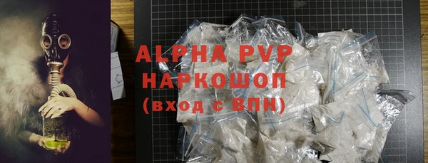 соль курить ск Белоозёрский
