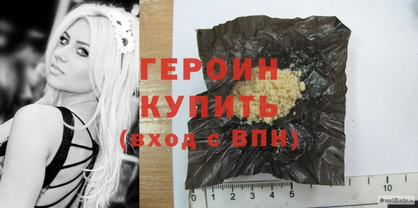метадон Белокуриха
