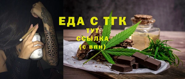 соль курить ск Белоозёрский