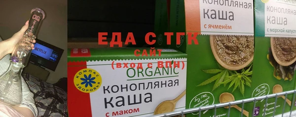 соль курить ск Белоозёрский