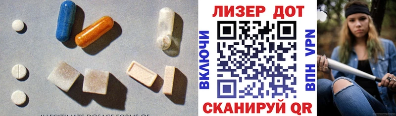LSD-25 экстази кислота где купить наркоту Нижняя Салда
