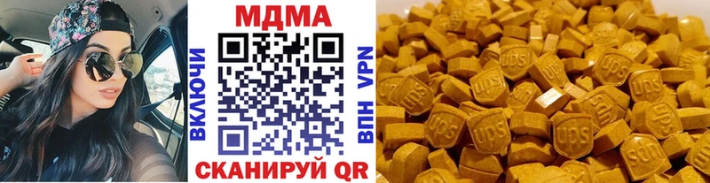 MDMA Molly  купить наркотики сайты  Нижняя Салда 