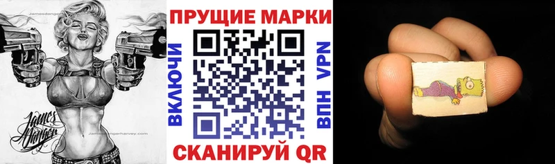 дарнет шоп  Нижняя Салда  Наркотические марки 1,5мг 