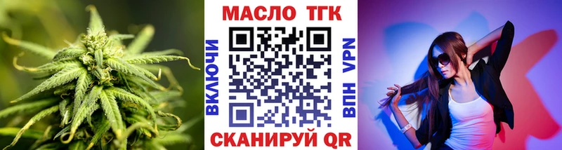 Дистиллят ТГК вейп с тгк  Нижняя Салда 